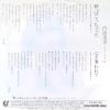 07.5H-138 back cover