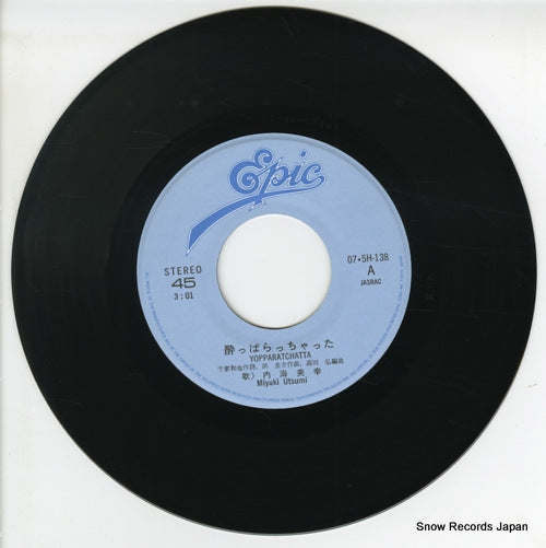 07.5H-138 disc