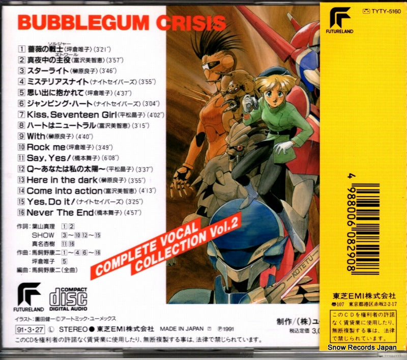 TYCY-5160 back cover