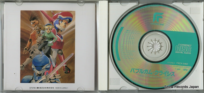 TYCY-5160 disc