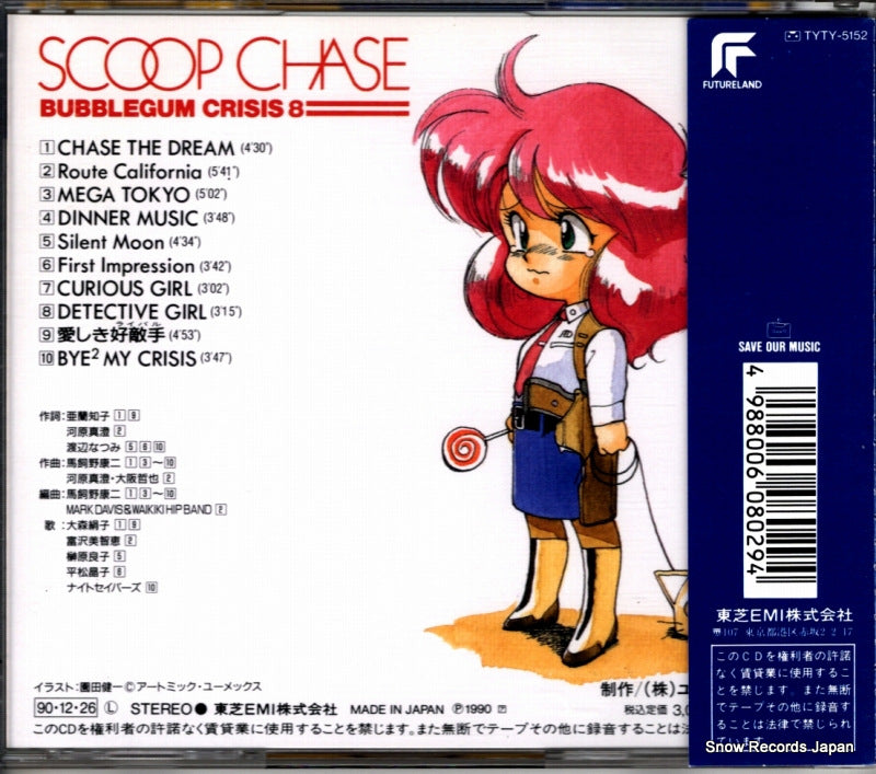 TYCY-5152 back cover