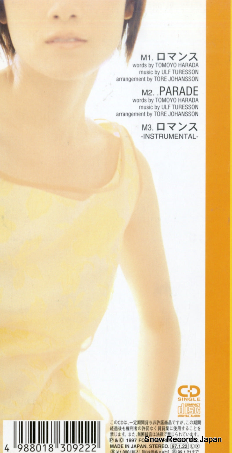 FLDF-1618 back cover