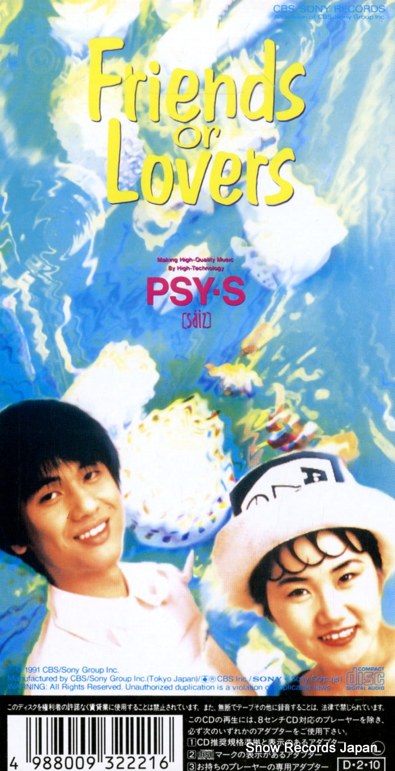 CSDL3222 back cover