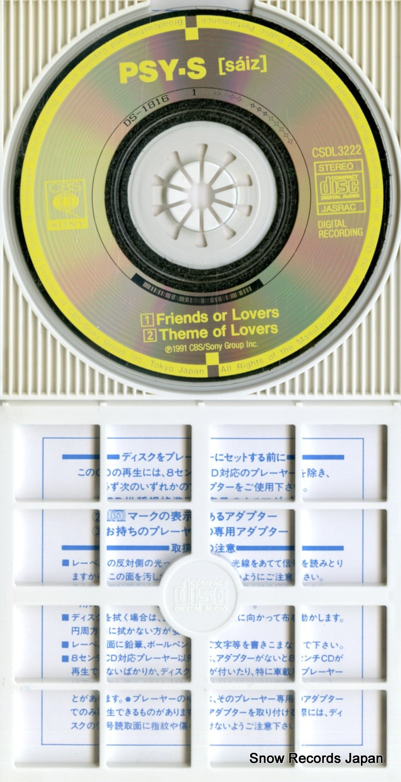 CSDL3222 disc