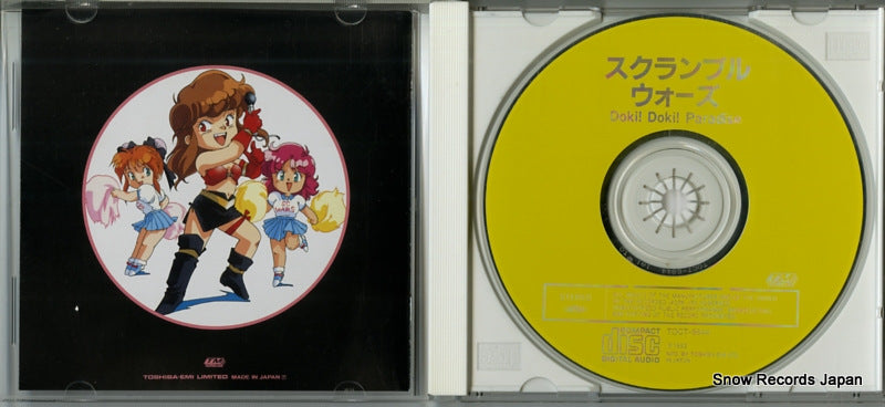 TOCT-6844 disc