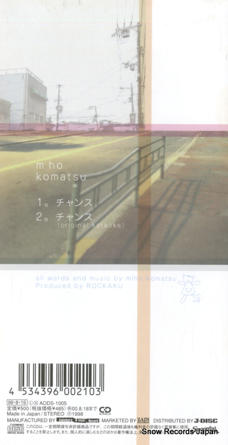 AODS-1005 back cover