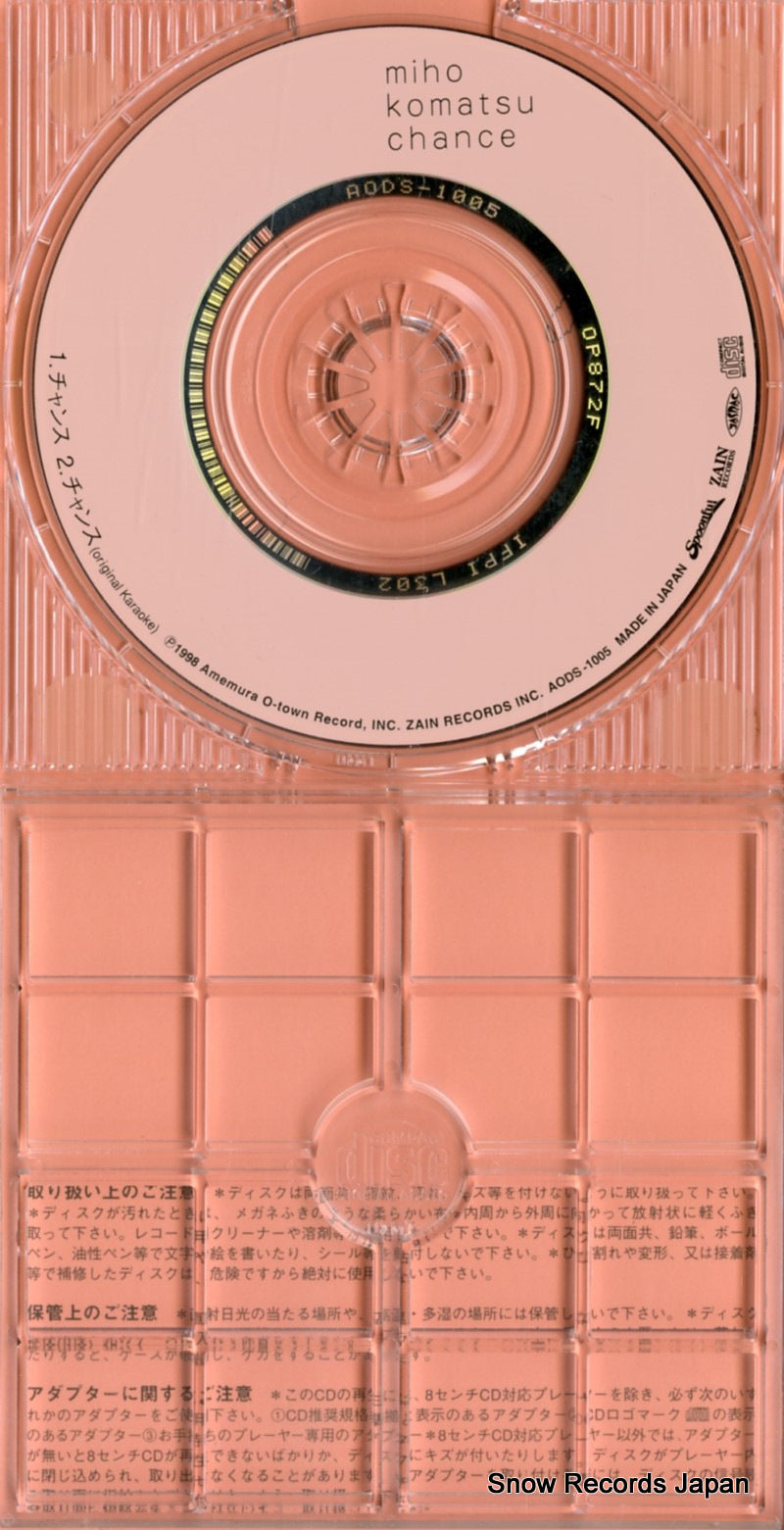 AODS-1005 disc