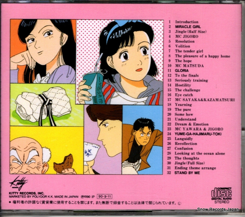 KTCR-1005 back cover