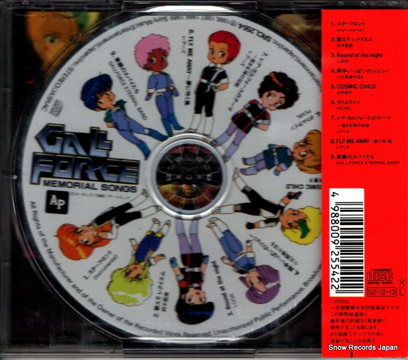 SRCL2554 back cover