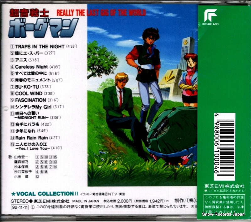 TYCY-5263 back cover