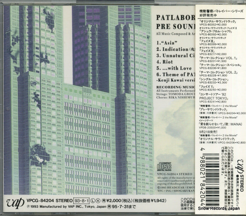 VPCG-84204 back cover