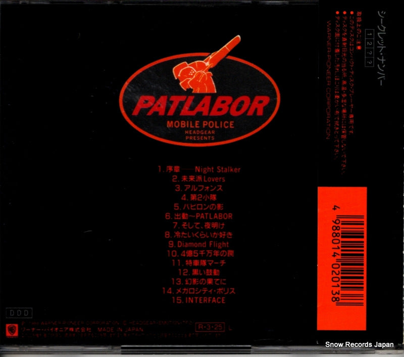 32XL-272 back cover