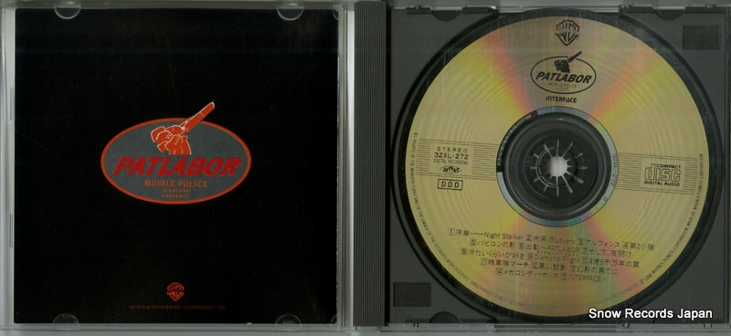 32XL-272 disc