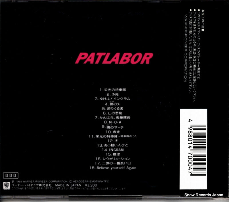 32L2-0004 back cover