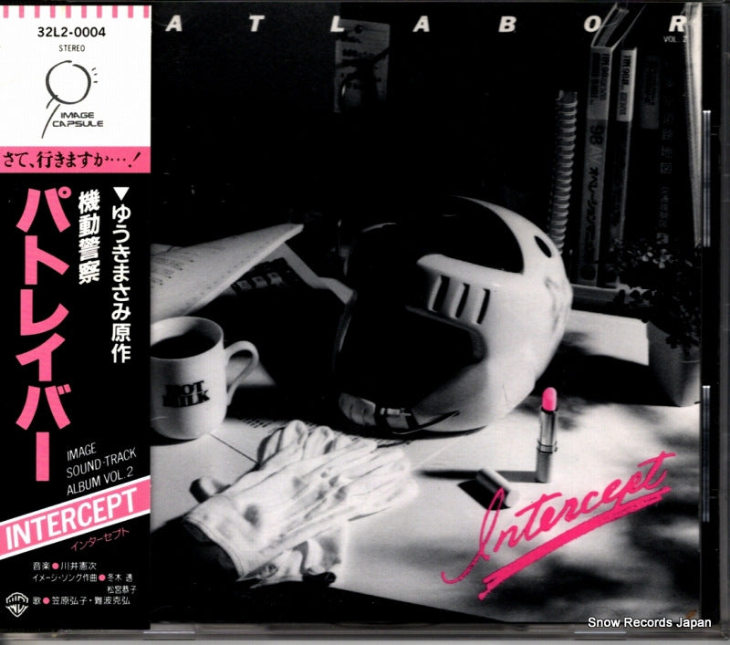 32L2-0004 front cover