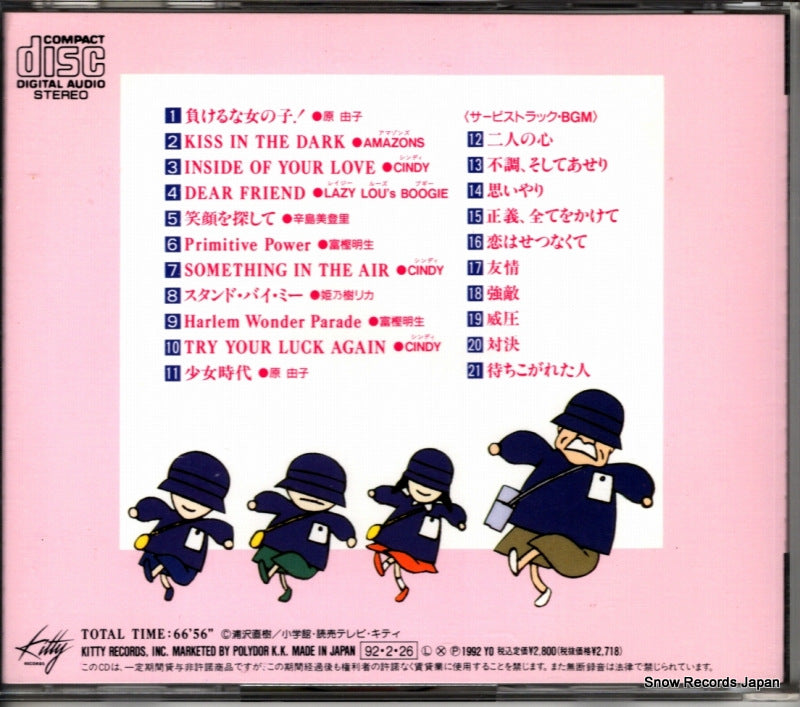 KTCR-1132 back cover