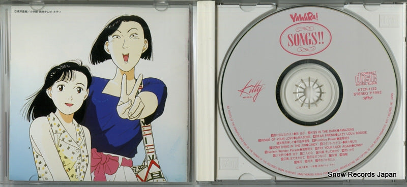 KTCR-1132 disc