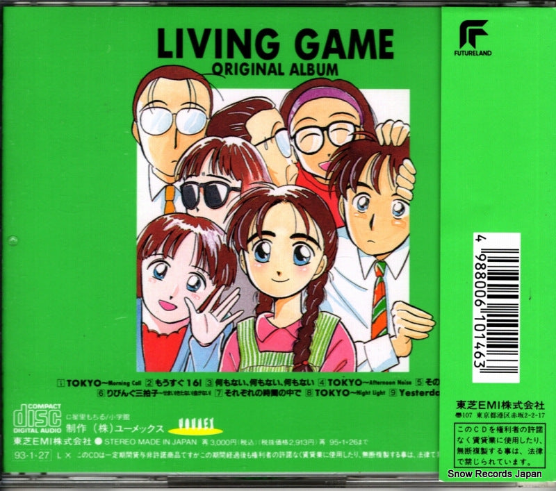 TYCY-5275 back cover