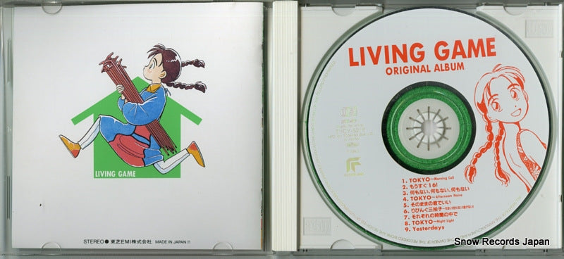 TYCY-5275 disc