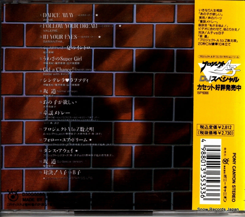 D30G0080 back cover