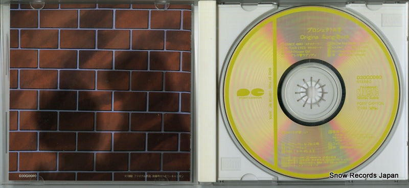 D30G0080 disc