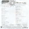 07.5H-142 back cover