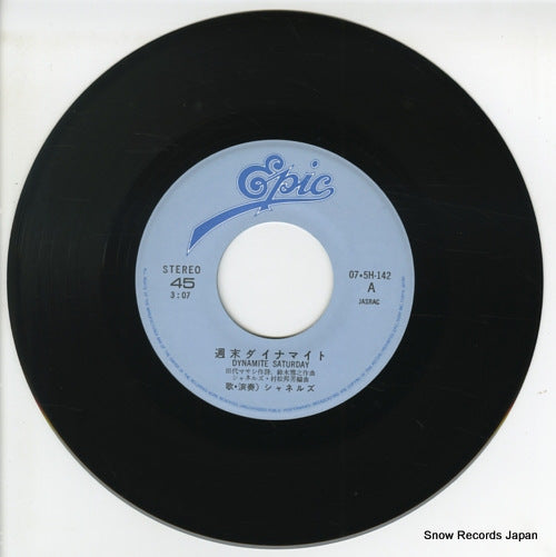 07.5H-142 disc
