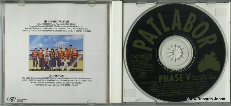 VPCG-83240 disc