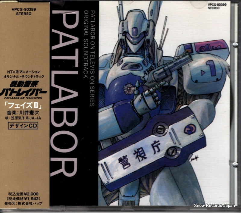 VPCG-80399 front cover