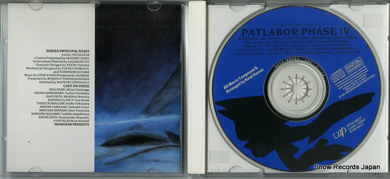 VPCG-83217 disc