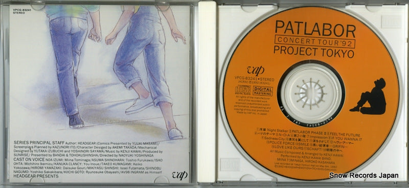 VPCG-83241 disc