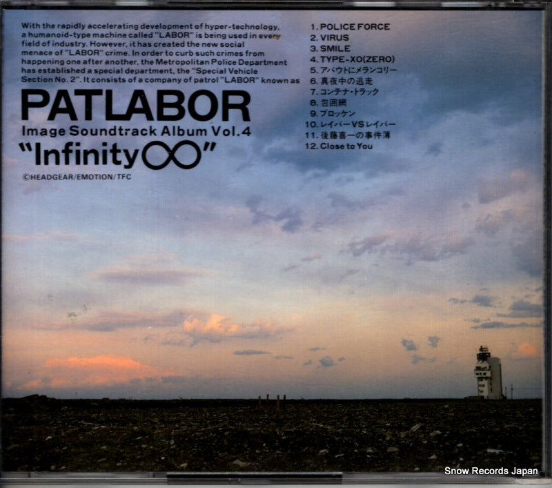 29L2-71 back cover