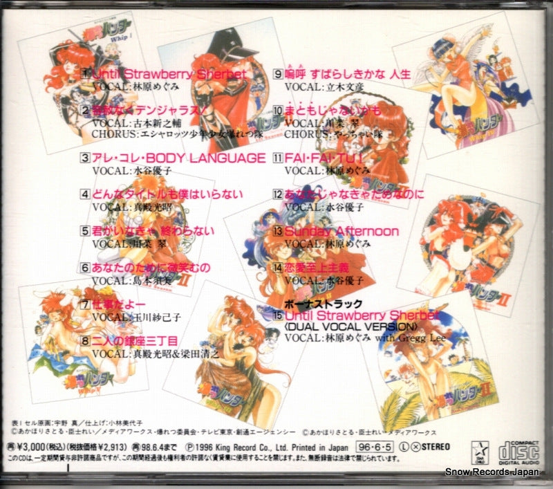 KICA306 back cover