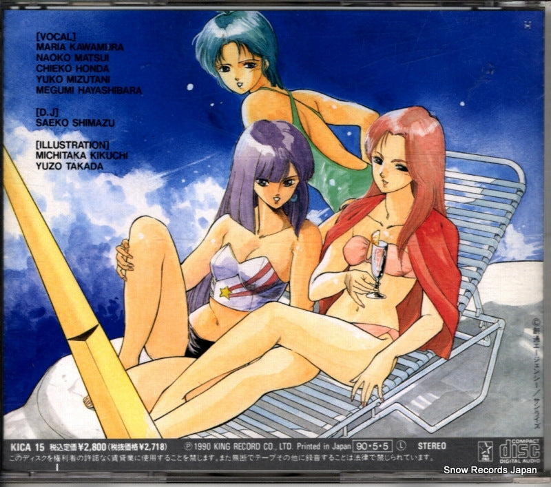 KICA15 back cover
