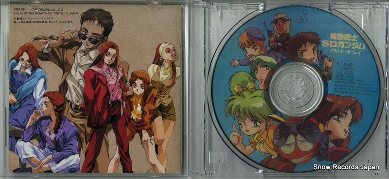 KICA49 disc