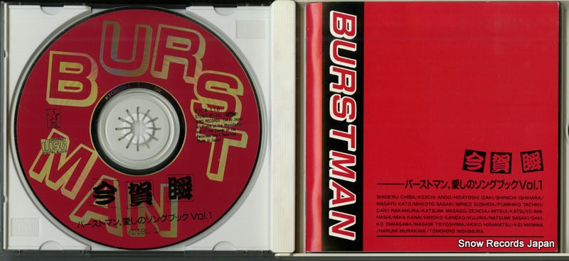 KICA116 disc