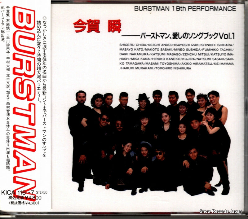 KICA116 front cover