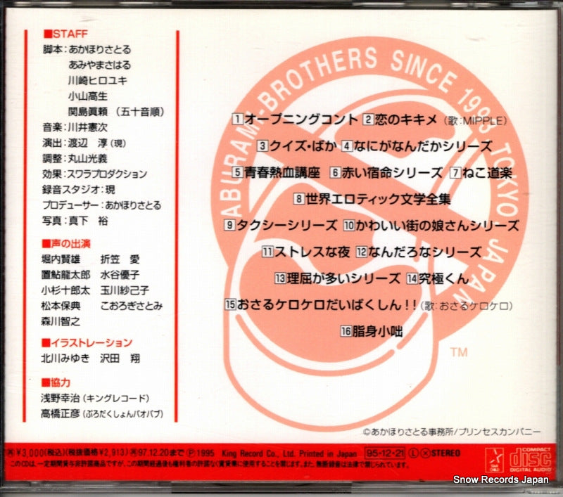 KICA276 back cover