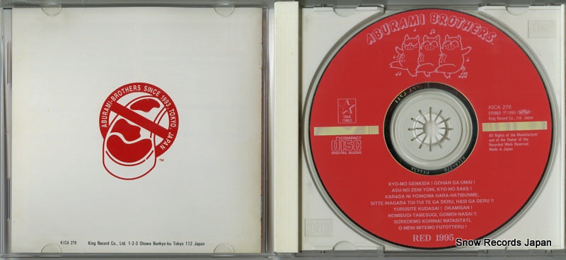 KICA276 disc