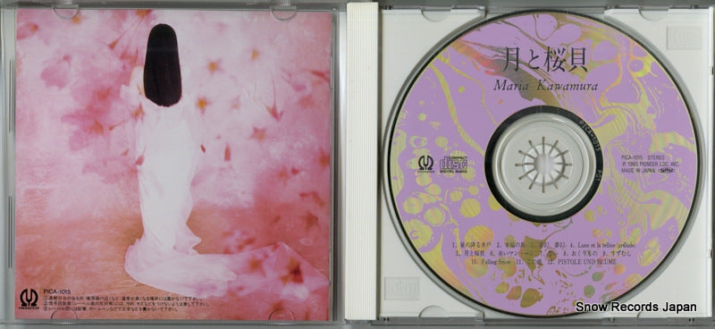 PICA-1015 disc