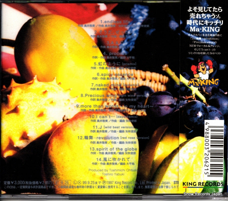 KICS642 back cover