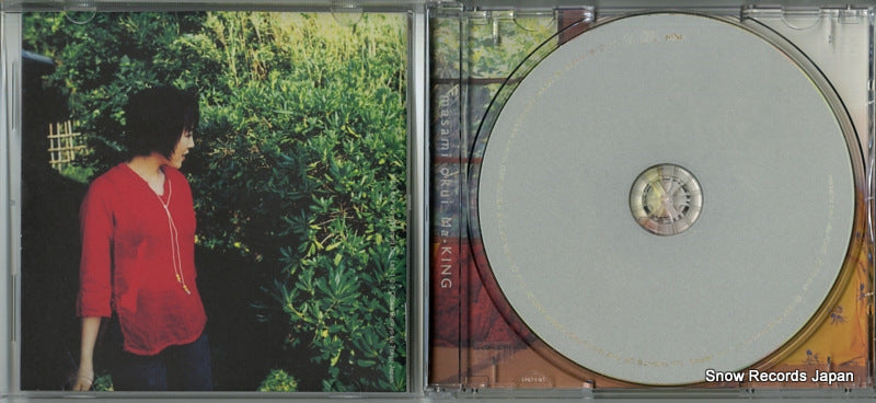 KICS642 disc