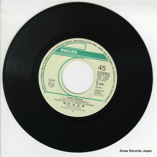 7PL-200 disc