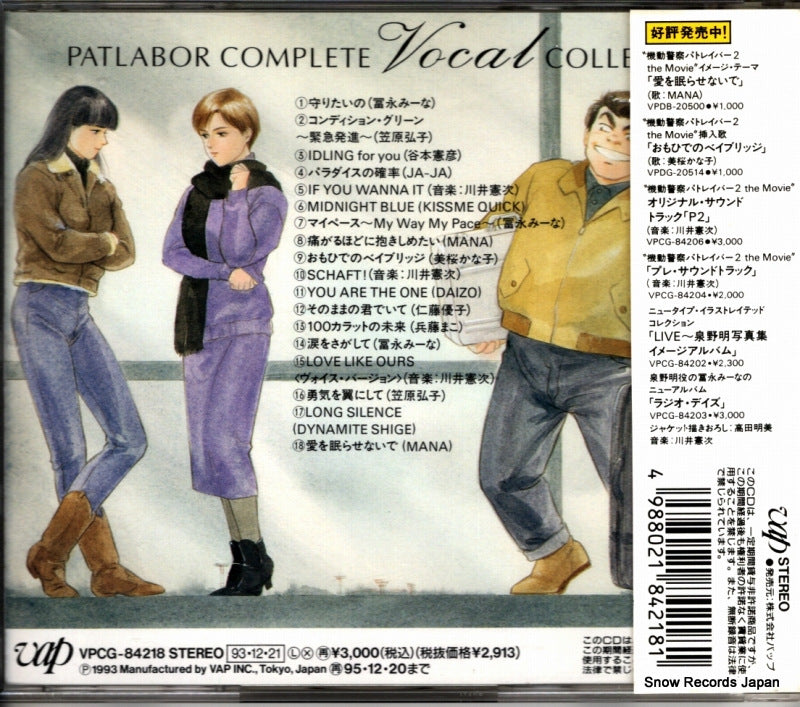VPCG-84218 back cover