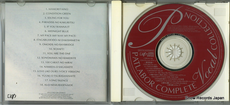 VPCG-84218 disc