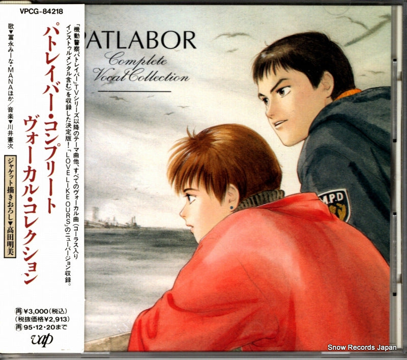 VPCG-84218 front cover