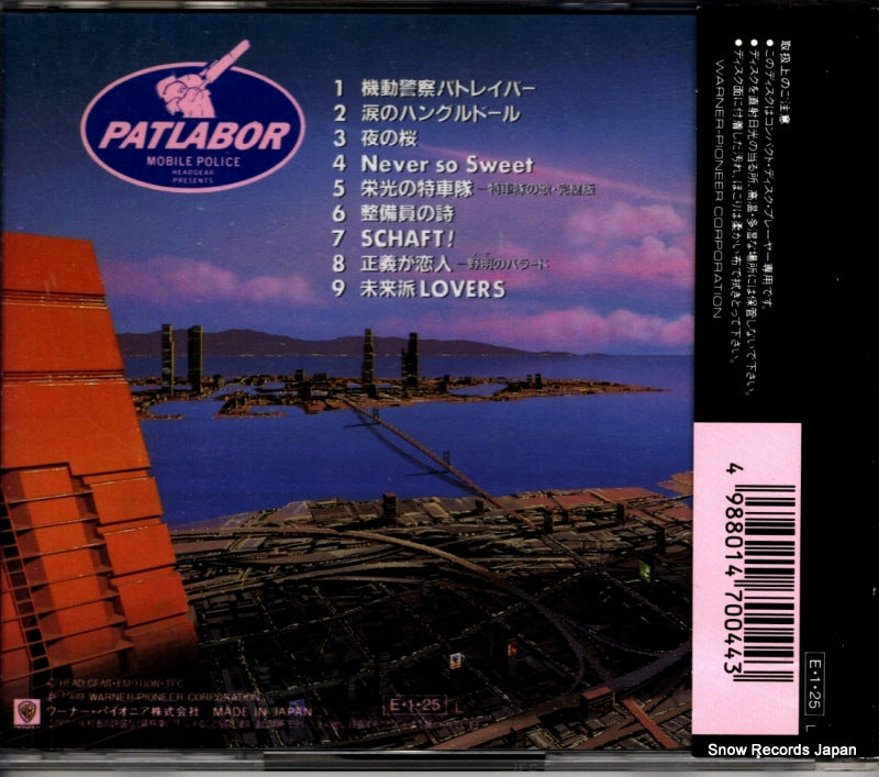 32L2-44 back cover