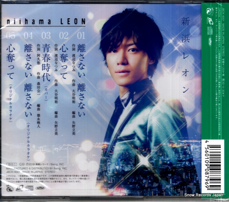 JBCK-4001 back cover