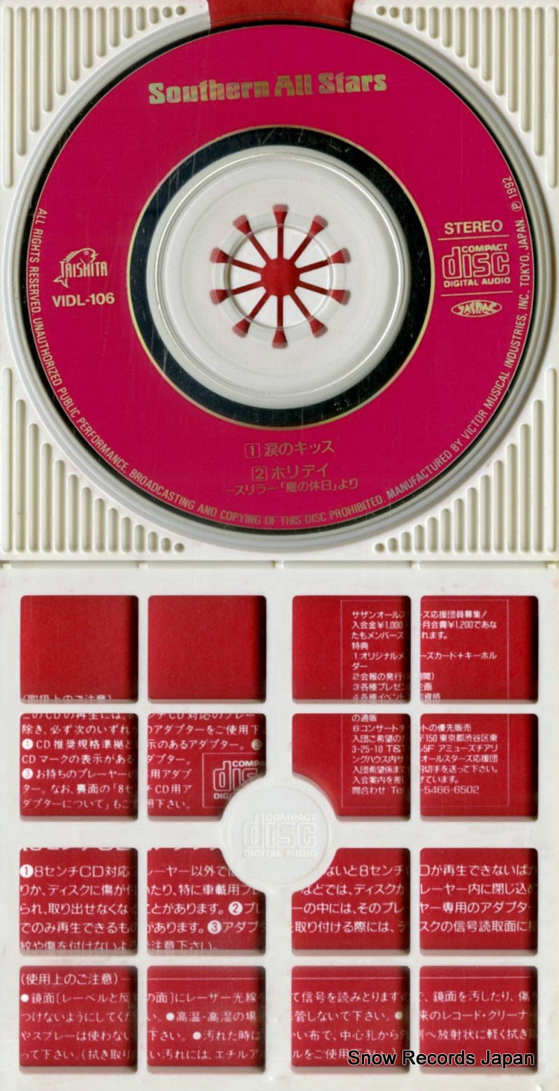 VIDL-106 disc