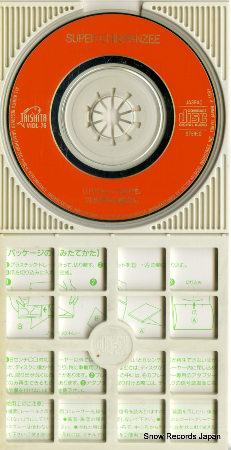 VIDL-76 disc